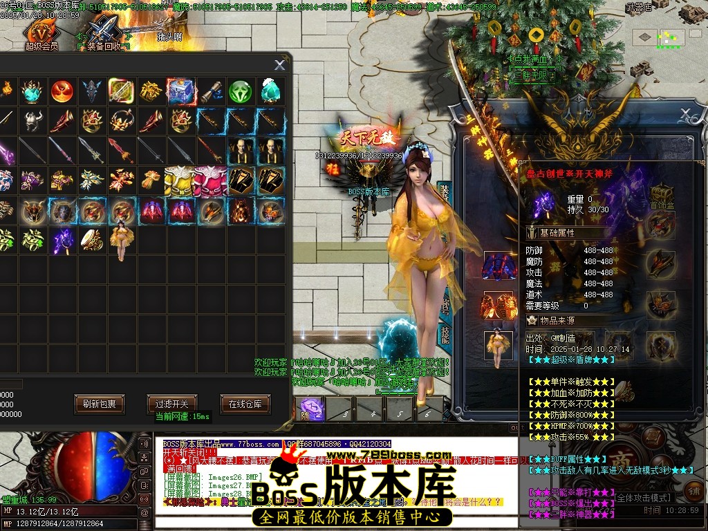 Images29压缩后.JPG