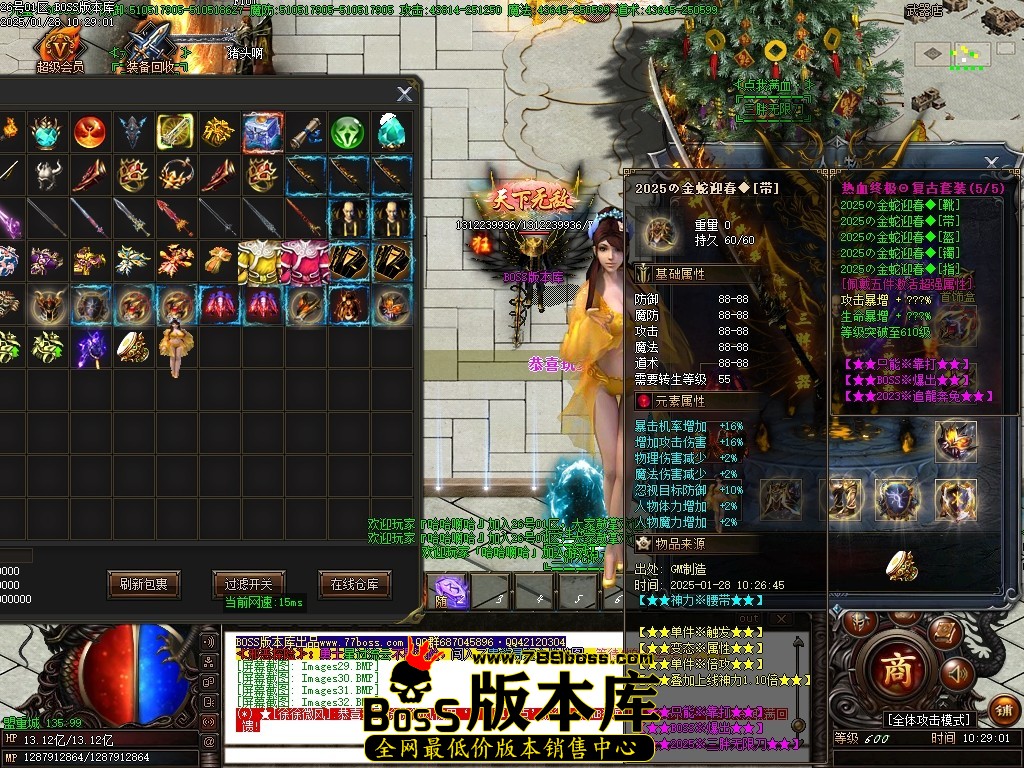 Images33压缩后.JPG