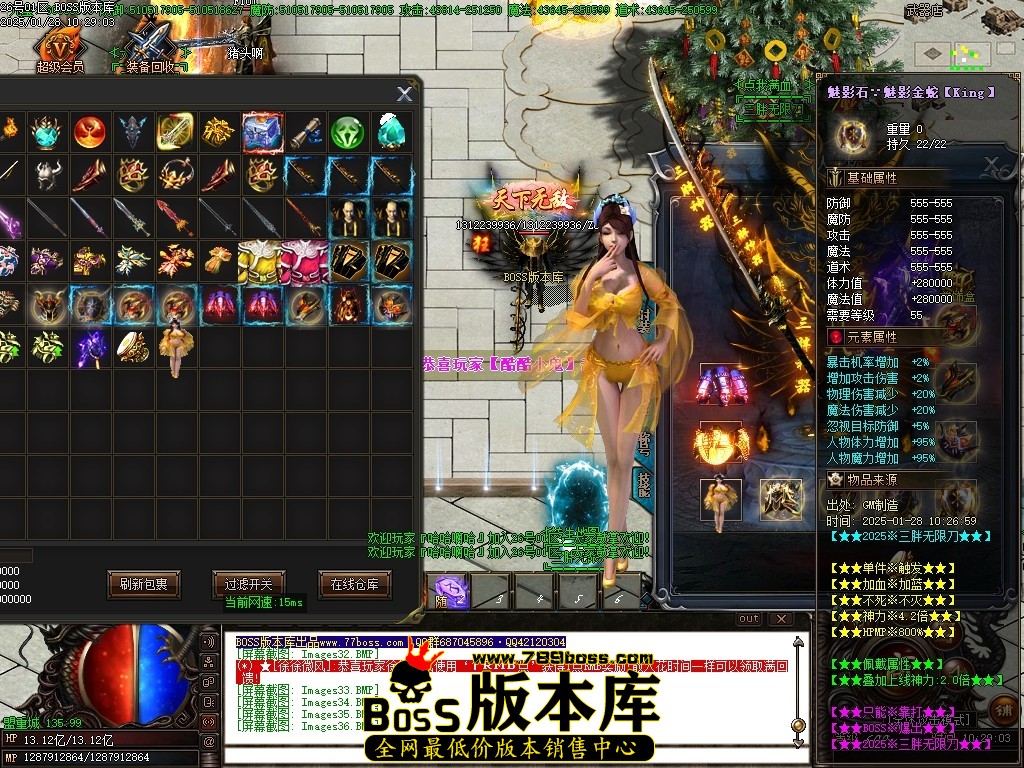 Images37压缩后.JPG