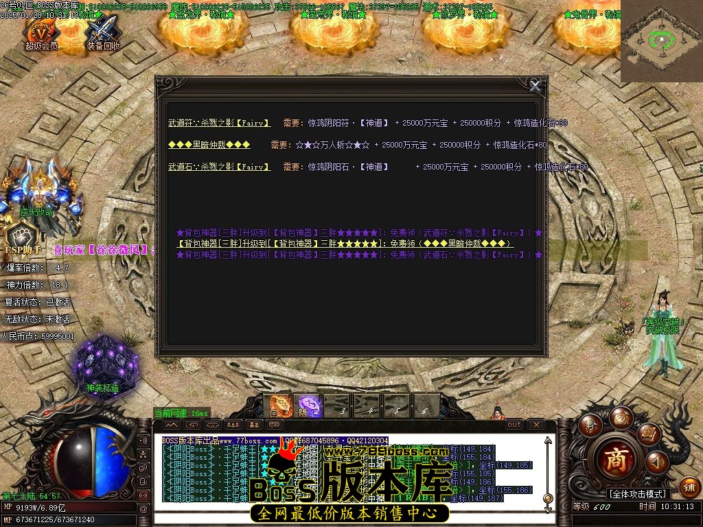 Images105压缩后.JPG