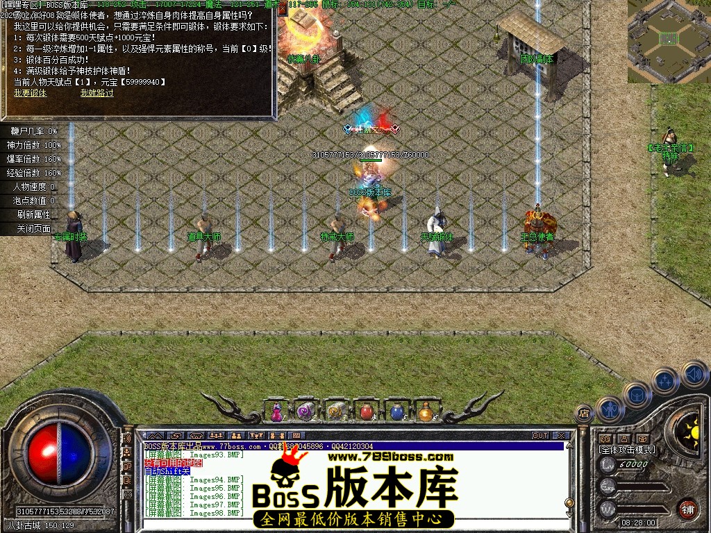 Images99压缩后.JPG