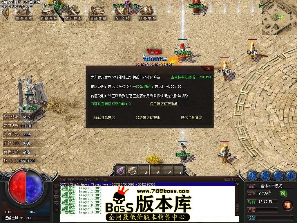 Images19压缩后.JPG