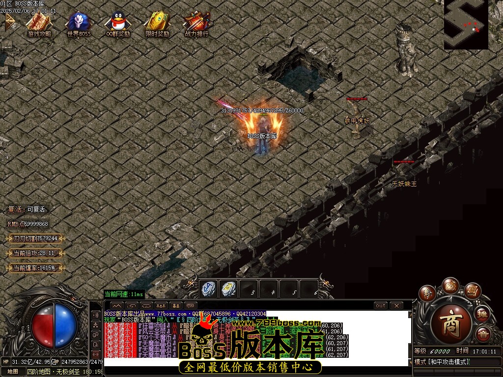Images85压缩后.JPG