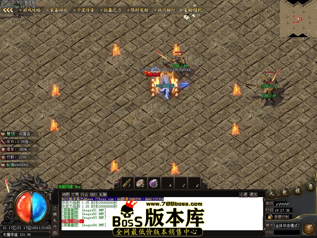 Images85压缩后.JPG