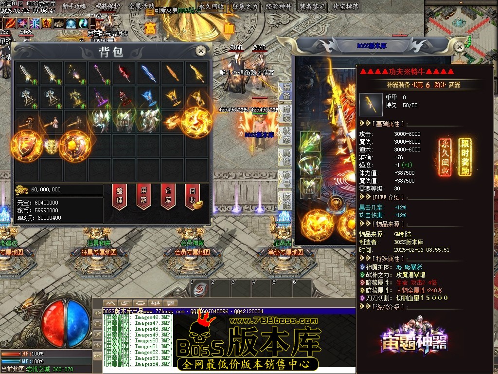 Images55压缩后.JPG