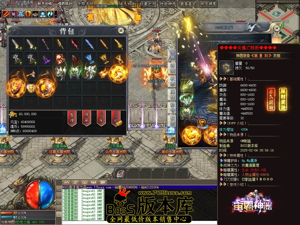 Images50压缩后.JPG