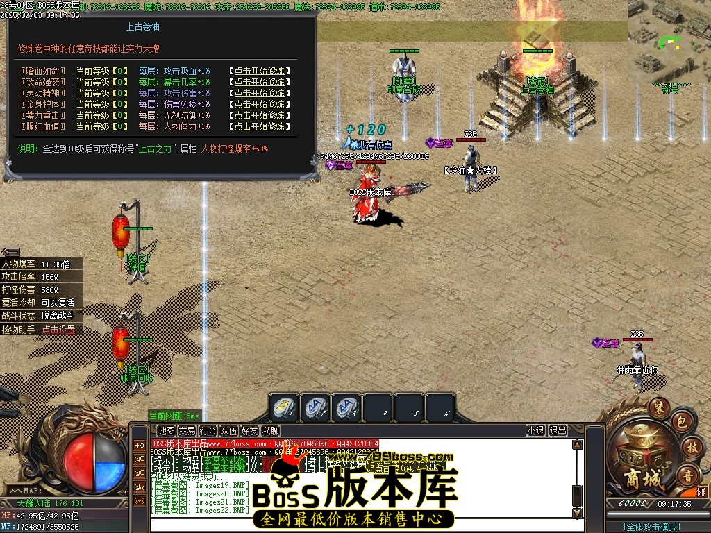 Images23压缩后.JPG