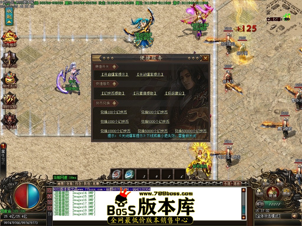 Images21压缩后.JPG