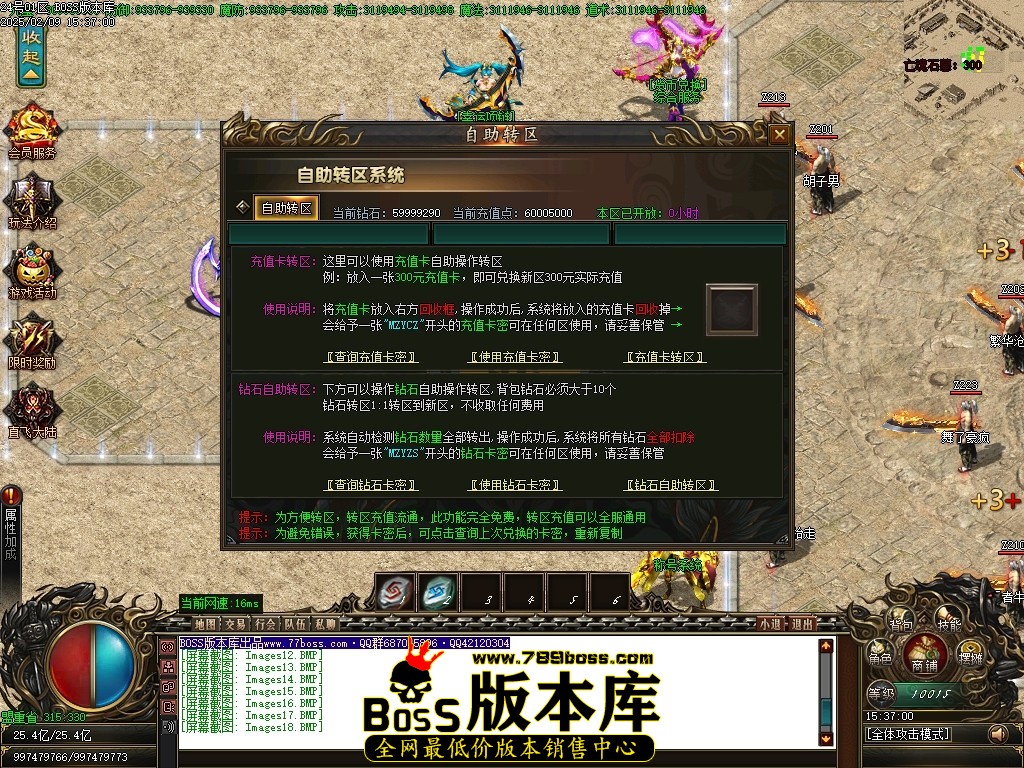 Images19压缩后.JPG