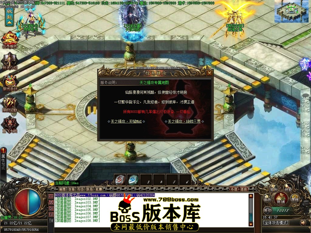 Images109压缩后.JPG