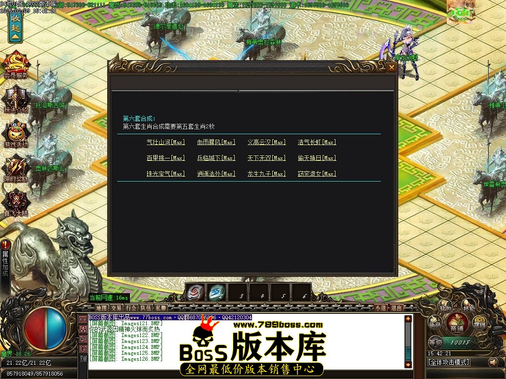 Images127压缩后.JPG