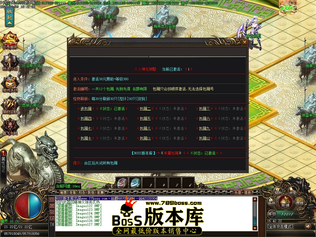 Images128压缩后.JPG