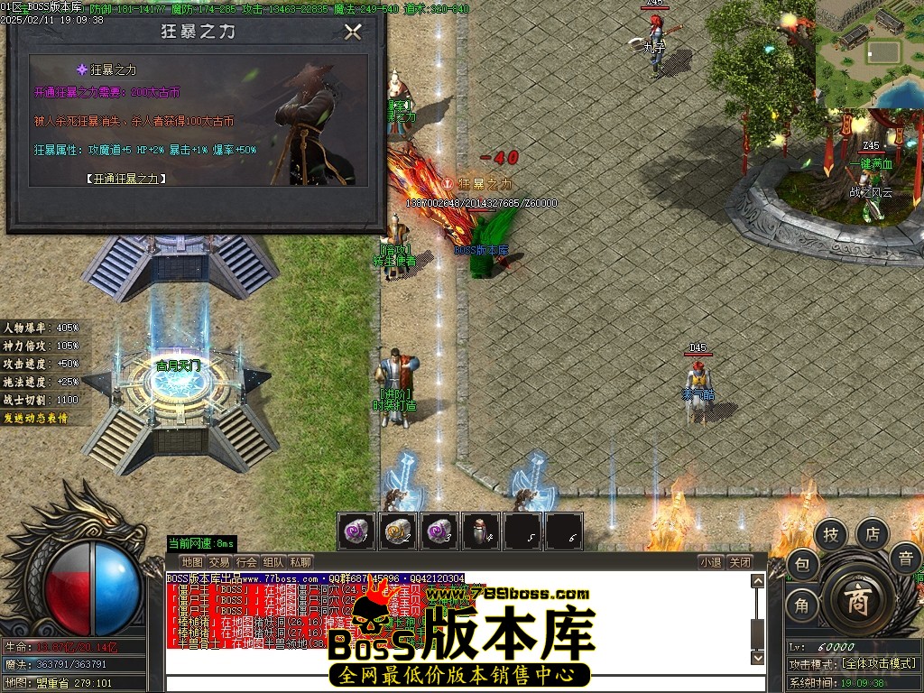 Images19压缩后.JPG
