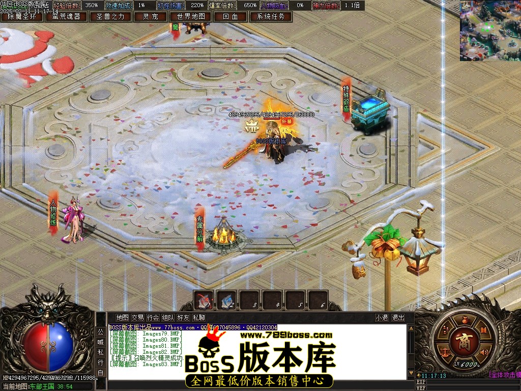 Images84压缩后.JPG