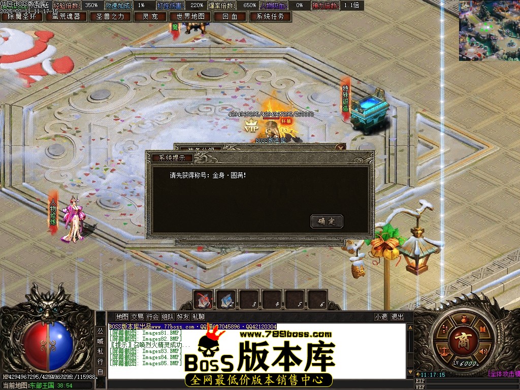 Images86压缩后.JPG