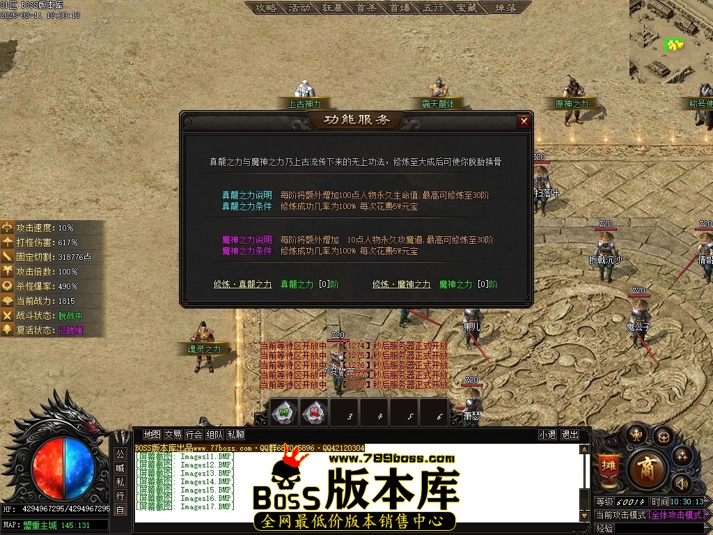 Images18压缩后.JPG