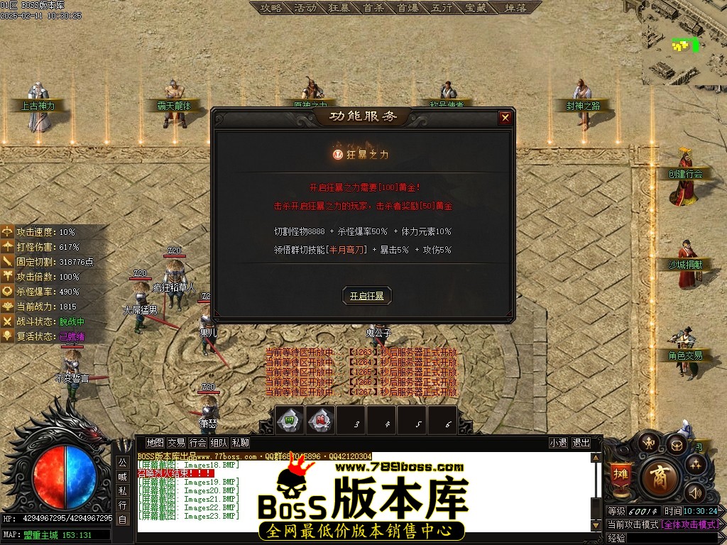 Images24压缩后.JPG
