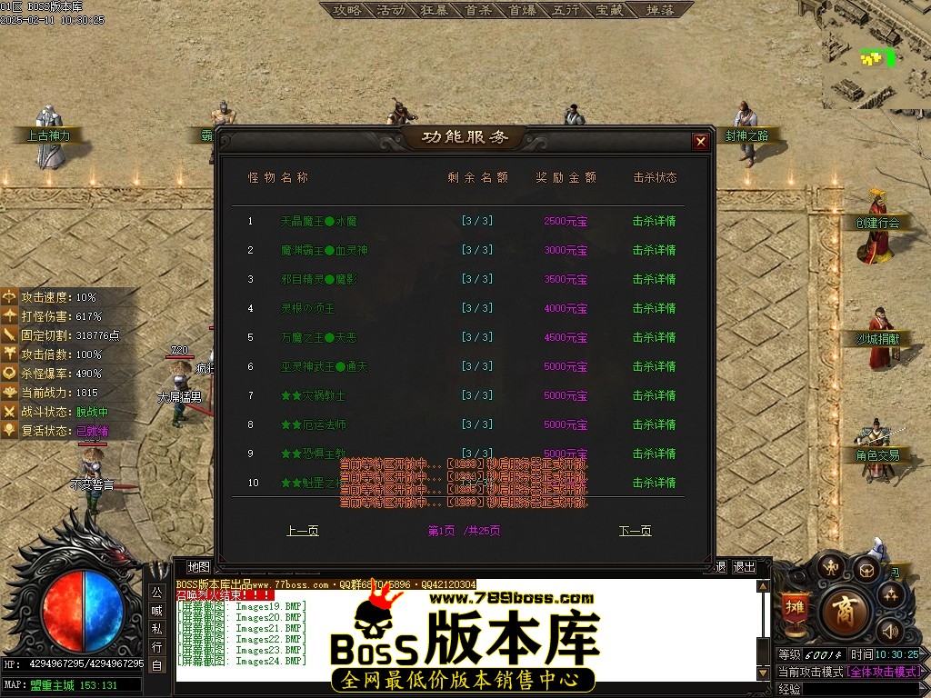 Images25压缩后.JPG