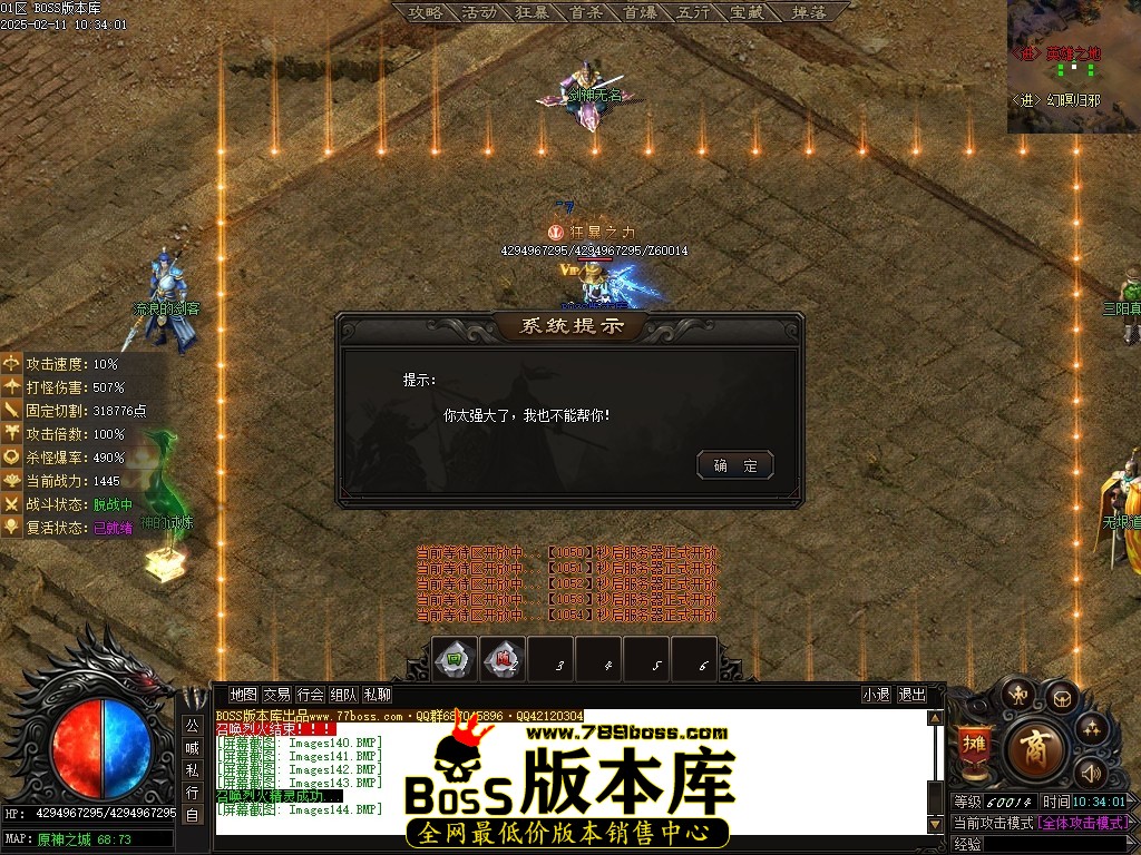 Images145压缩后.JPG