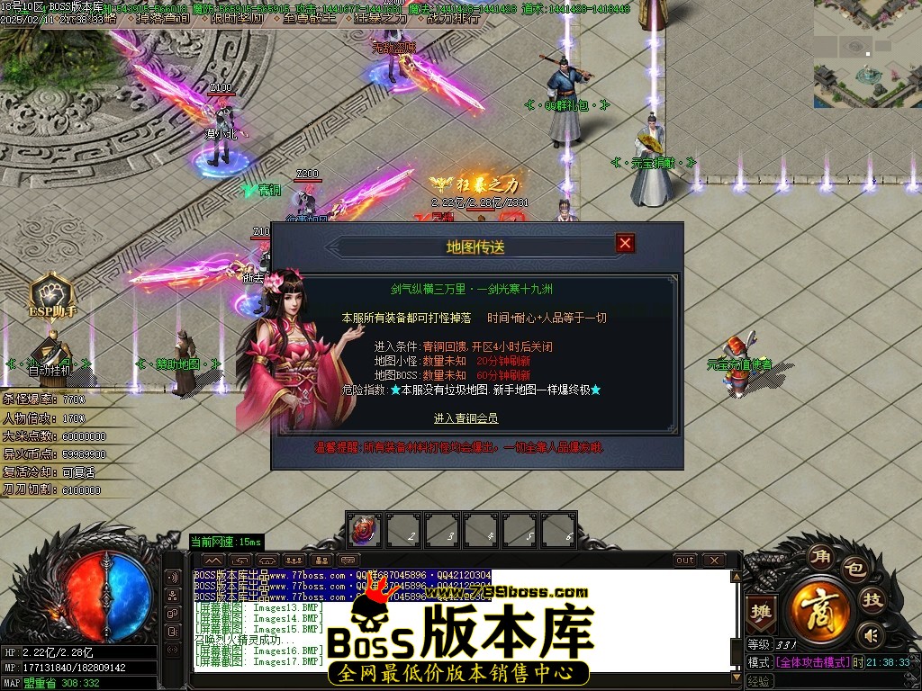 Images18压缩后.JPG