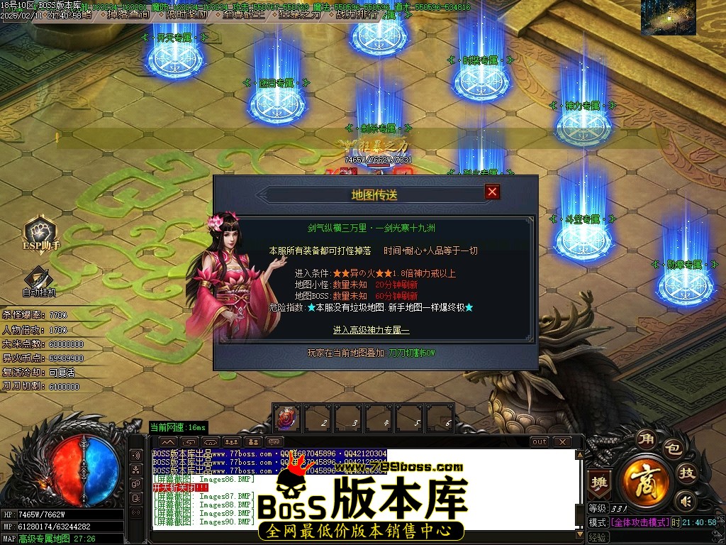 Images91压缩后.JPG