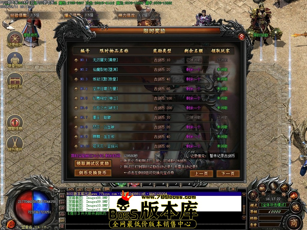 Images12压缩后.JPG