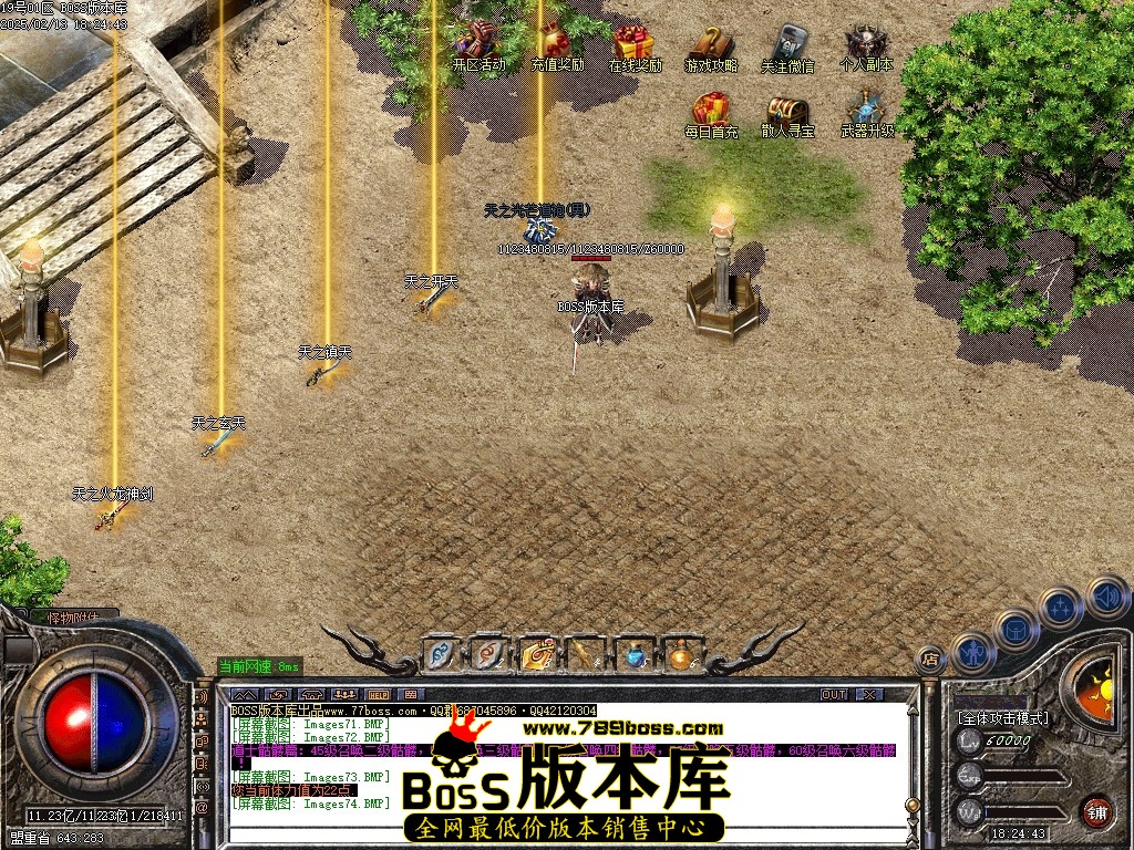 Images75压缩后.JPG