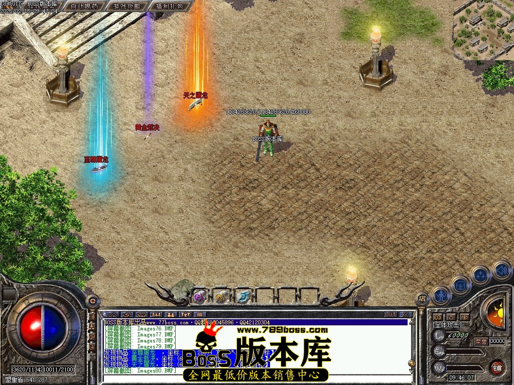 Images81压缩后.JPG