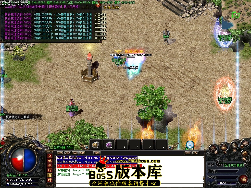 Images79压缩后.JPG