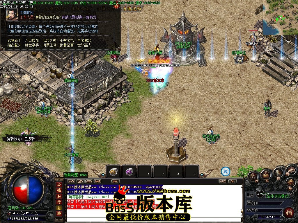 Images91压缩后.JPG