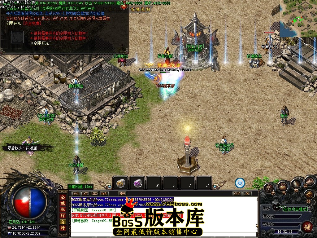 Images93压缩后.JPG