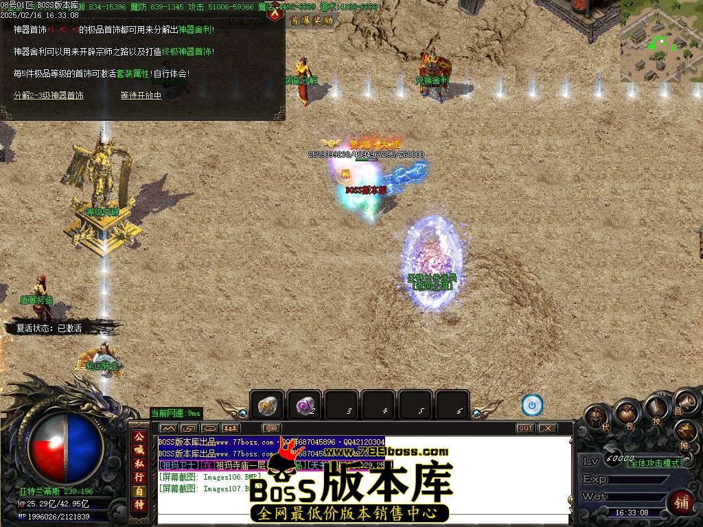 Images108压缩后.JPG