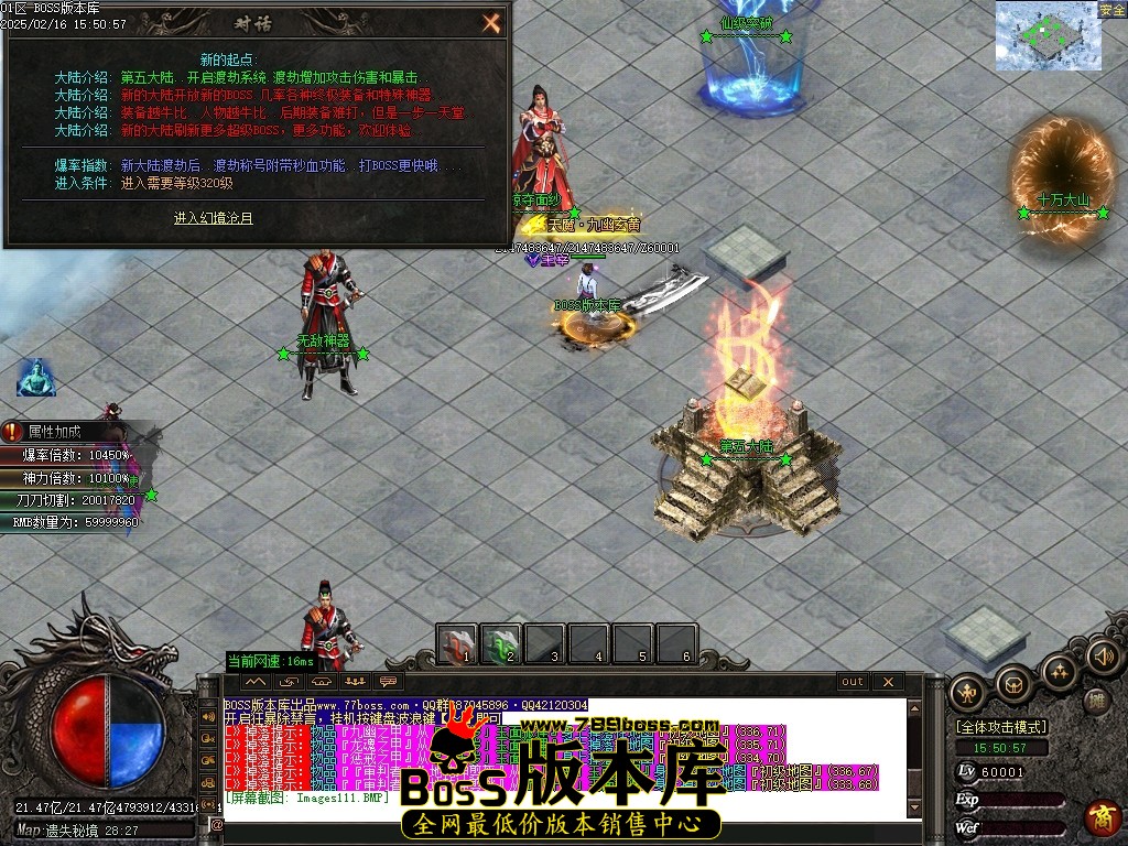 Images112压缩后.JPG