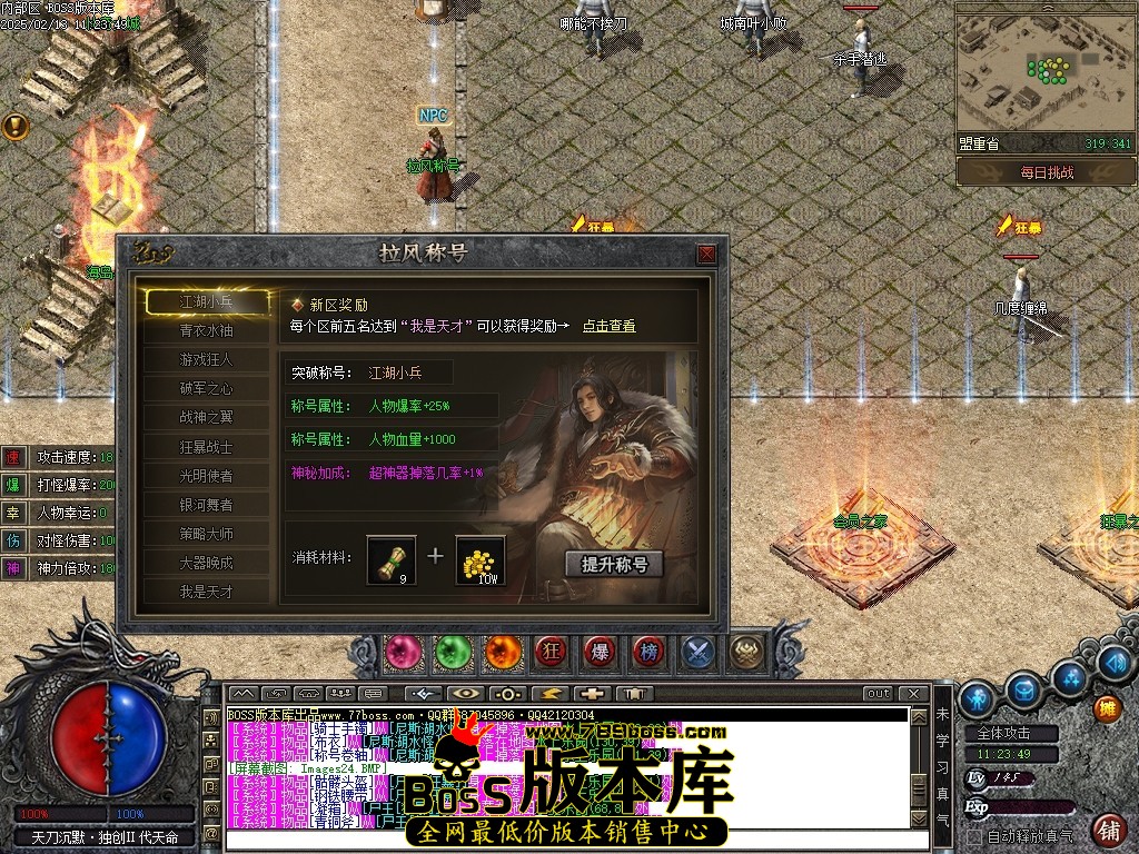 Images25压缩后.JPG