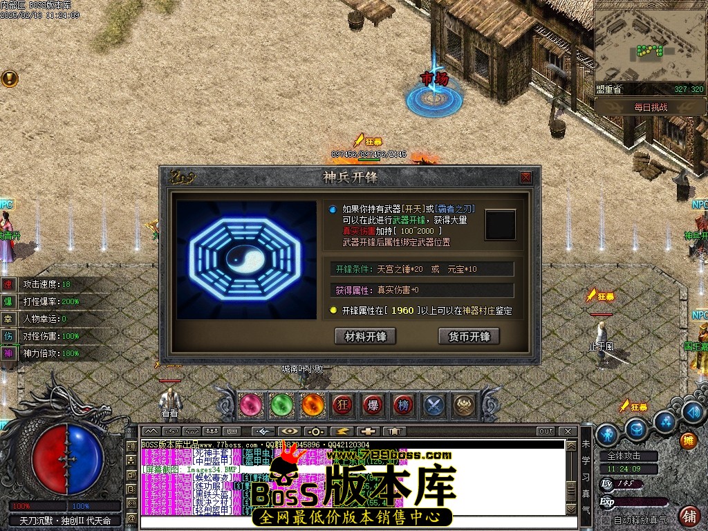 Images35压缩后.JPG
