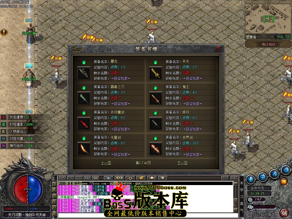 Images37压缩后.JPG