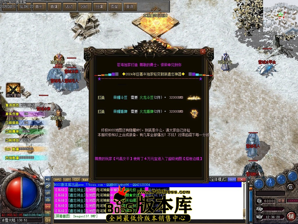Images138压缩后.JPG