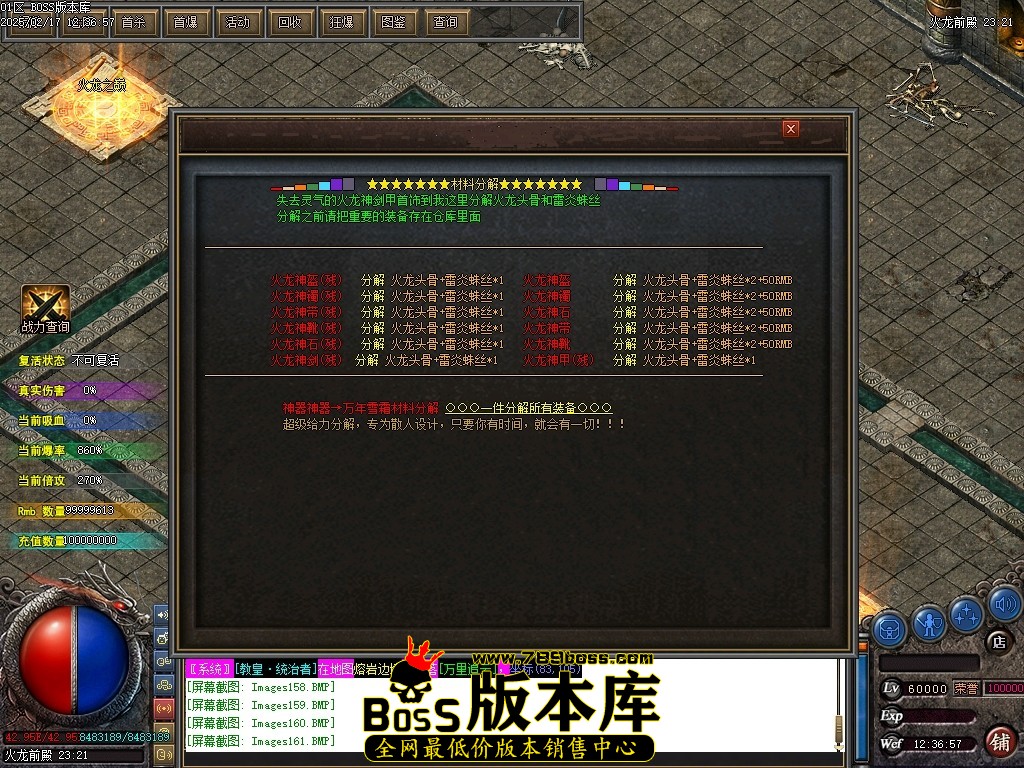 Images162压缩后.JPG