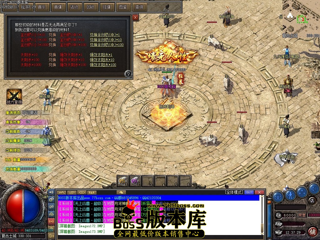 Images174压缩后.JPG