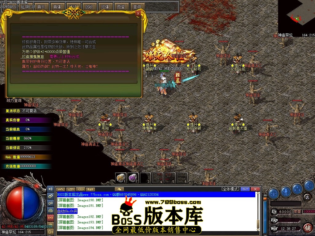 Images195压缩后.JPG