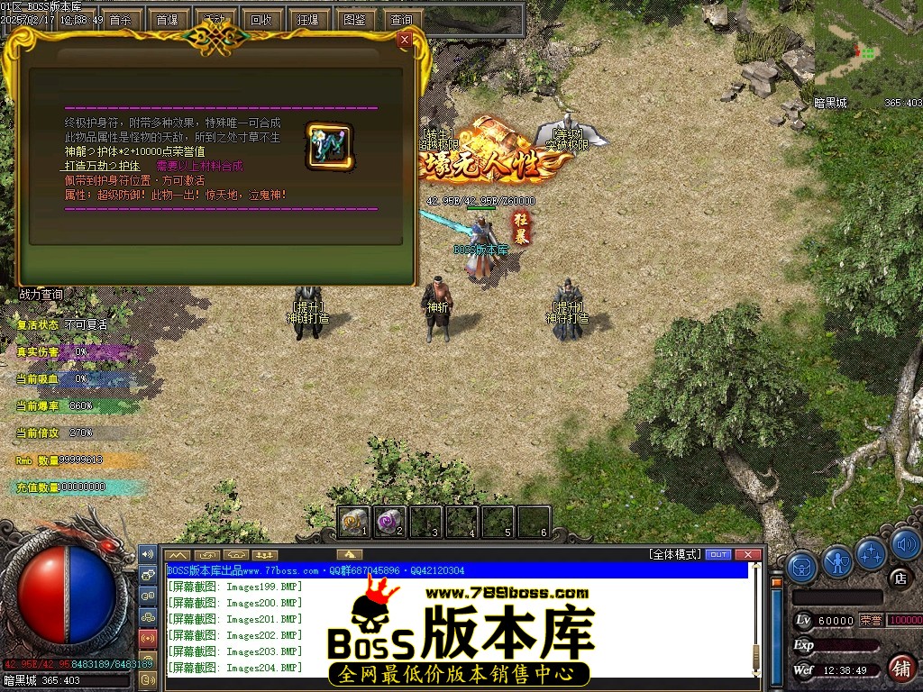 Images205压缩后.JPG