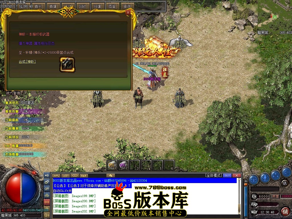 Images203压缩后.JPG