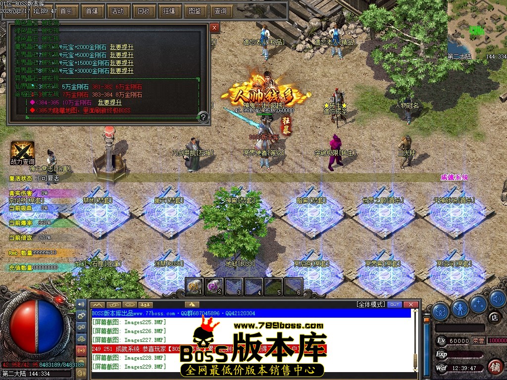 Images230压缩后.JPG