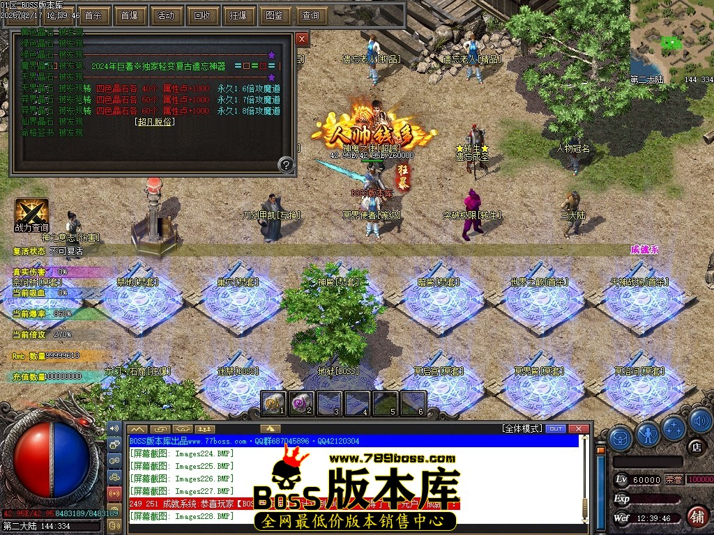 Images229压缩后.JPG