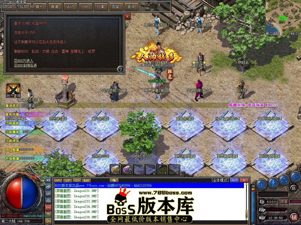 Images237压缩后.JPG