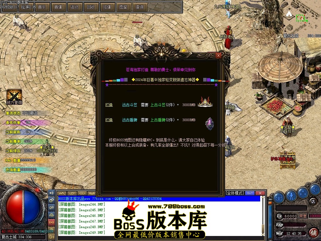Images250压缩后.JPG