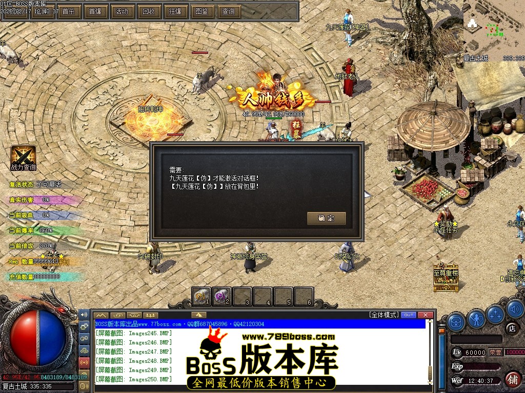 Images251压缩后.JPG