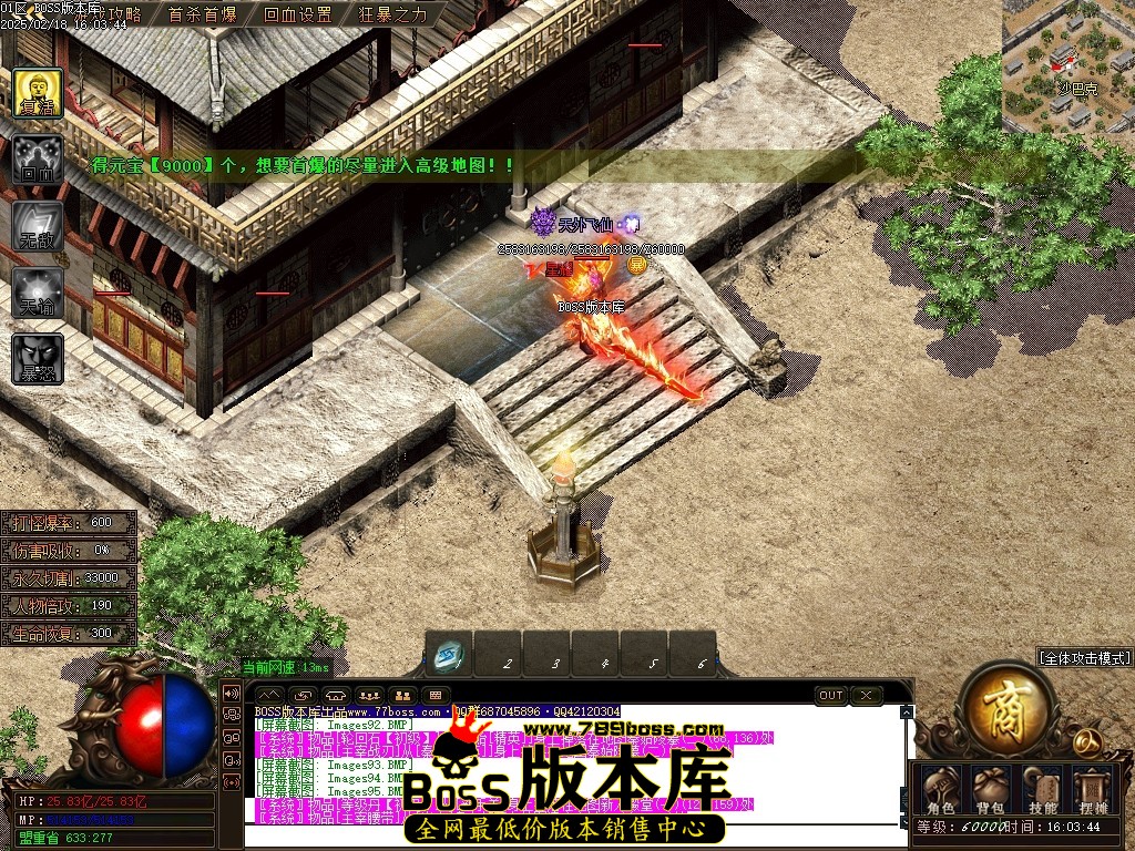 Images96压缩后.JPG