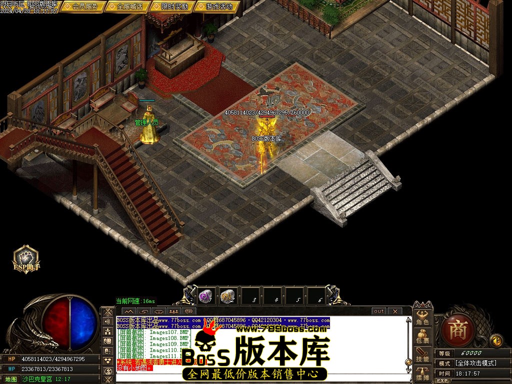 Images112压缩后.jpg