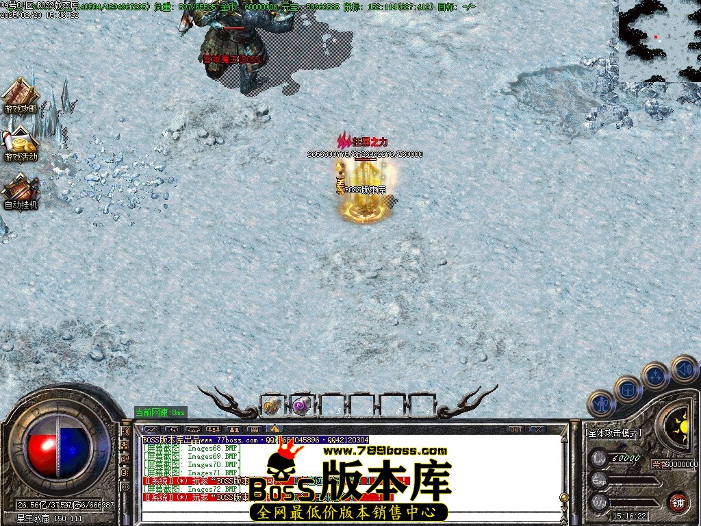 Images73压缩后.JPG
